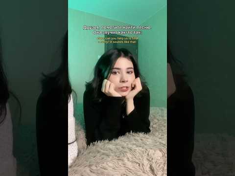 Помогите найти песню и слушайте “너와 함께 (Neowa Hamkke)” на всех площадках ❤️ #manukiantwins
