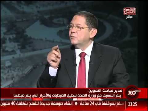 مدير مباحث التموين ضبط 7 مليون عبوة دواء فاسدة من كام