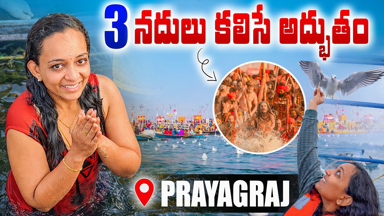 Prayagraj Boat Ride to Triveni Sangam🚣🕊️|Hidden Secrets Revealed.. 😱|Shaktipeeth