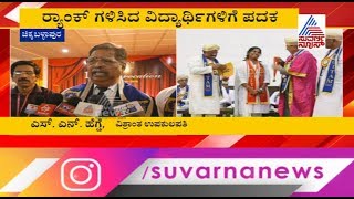 GITAM VV 10th Convocation Day At Bengaluru