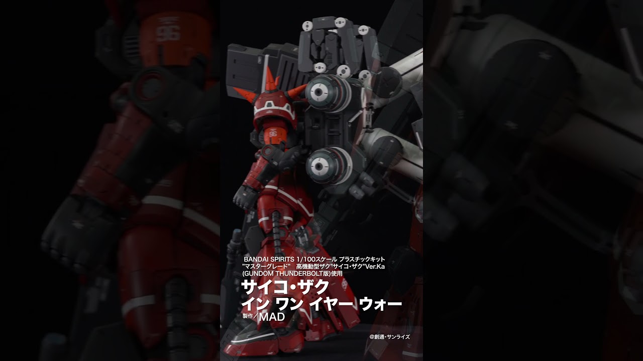 2023年】“オラザク大賞”は王道ながら工作センスが光る「サイコ・ザク