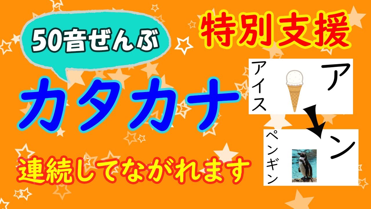 【中古】 こくご 心身障害学級・養護学校用 2 かたかな・かん字の読み書き  / 江口季好 / 同成社 2026年最新読字障害の人気アイテム - メルカリ