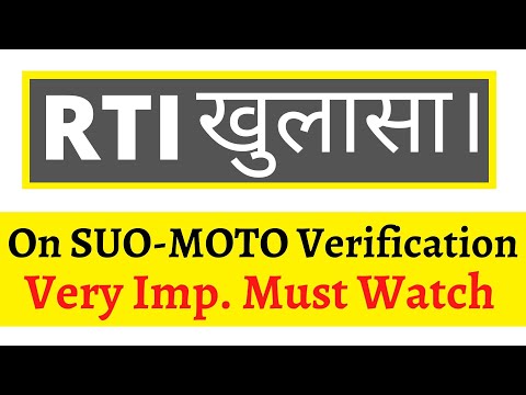 Marks are Decreased or Not in Suo-Moto Verification? ICAI RTI Reply || CA Foundation, Inter & Final