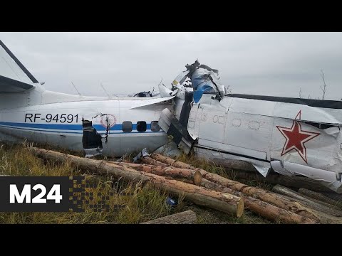 Легкомоторный самолет с группой парашютистов упал в Татарстане - Москва 24