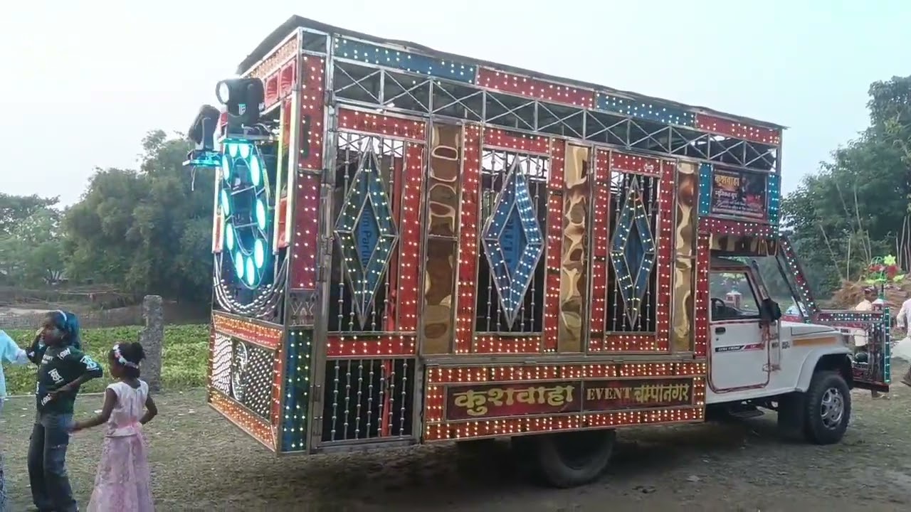 KUSHWAHA MUSICAL GROUP JAGANI B CHAMPANAGAR PURNIA MO. 7091176322