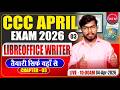 CCC April Exam 2026 | Chapter 03 | CCC Exam Preparation | April CCC Exam 2026 | Writer Class 03