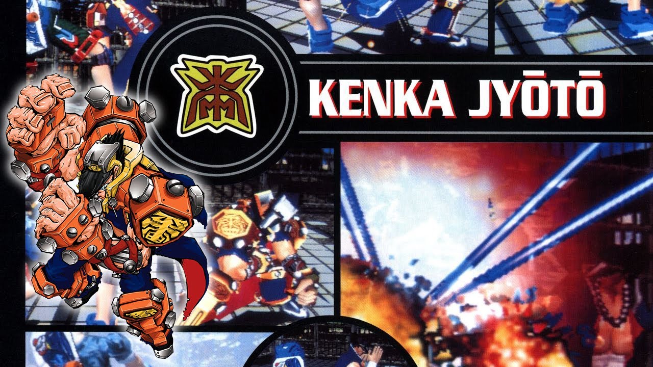 Fighting Vipers 2 - Bahn Movelist