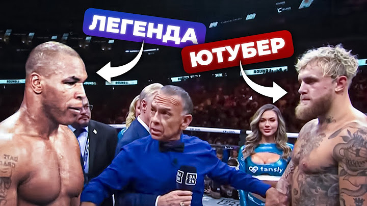 😈 ПЕРШИЙ ПРОФЕСІЙНИЙ бій МАЙКА ТАЙСОНА за 20 років! | АНОНС БОЮ ТАЙСОН - ПОЛ