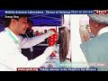 Festival of Science|Guru Jambheshwar University Science and Technology, Hisar|MSL Section|04-02-2025