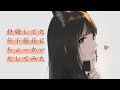【男性向けボイス】昼寝してた年下彼氏にちょっかいだす〖甘えたな年上彼女〗