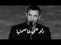 Waw 3la chi3r 3nd kadim sahira❤❤ Mp3 Song