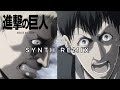 Shingeki No Kyojin - Reiner &amp; Bertholdt's reveal (SYNTH REMIX)