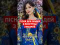 No More Chances Yaskrava UA Ukrainianmusic Love Listenukrainian 