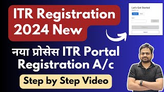 Itr Registration Kaise Kare Income Tax Registration How To Register In Income Tax Efiling