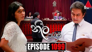 Neela Pabalu (නීල පබළු) | Episode 1099 | 21st September 2022 | Sirasa TV