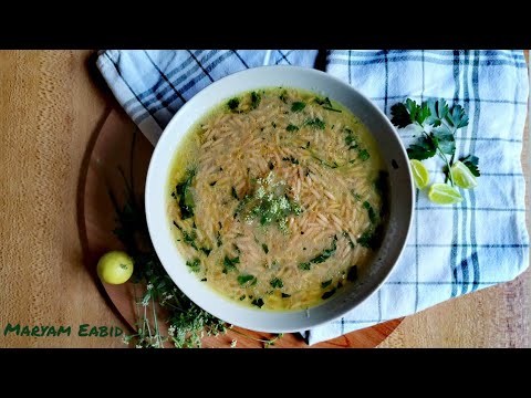 طريقه عمل شوربه لسان عصفور بالكرفس ألذ وأسهل شوربه فى الحياه