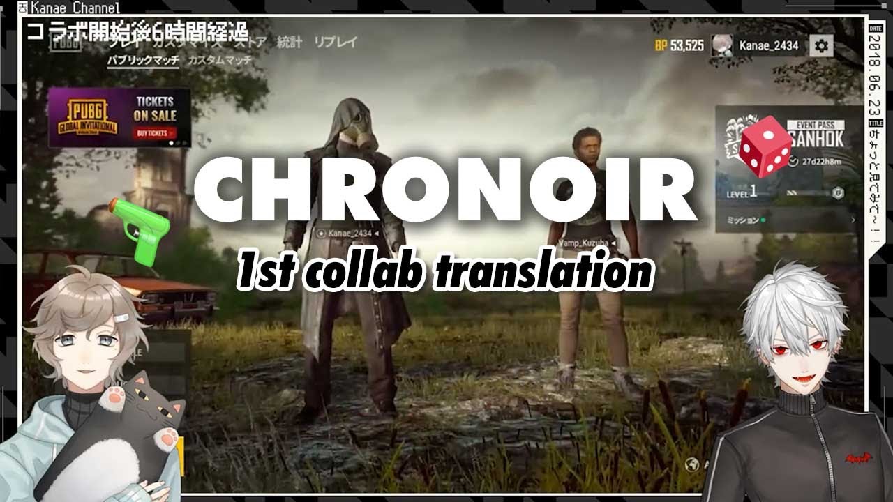 [Eng sub] Chronoir's first collab [Nijisanji/Kuzuha/Kanae]