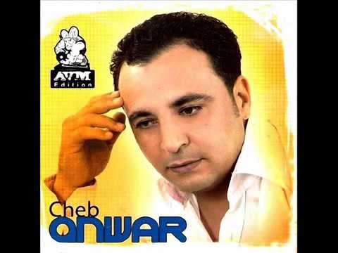 أنا جيت أنا جيت شاب أنور