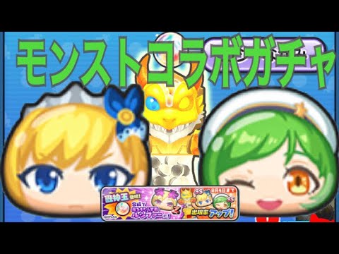 妖怪ウォッチぷにぷに モンストコラボガチャ アーサーとガブリエル狙いあと獣神玉も欲しい Youtube