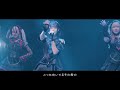 ルノアエクラ『Winter's Tale』Official Live Music Video