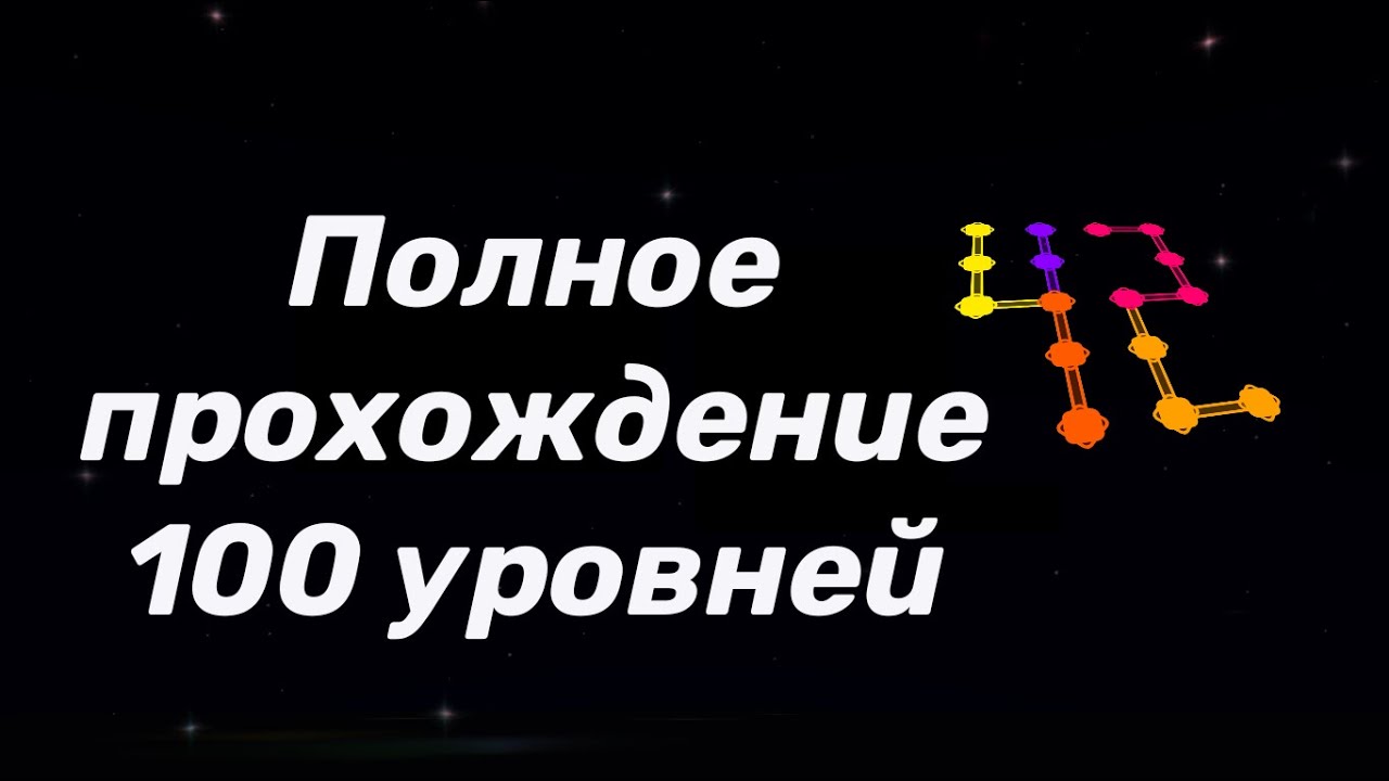 Answer is 42.  Полное прохождение