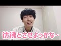 何を？