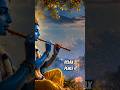 Divine Krishna flute | calm | relax | peace ☮️ #healingmusic
