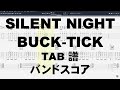 サイレント ナイト SILENT NIGHT ギター ベース TAB 【 バクチク BUCK-TICK 】 バンドスコア TABOO