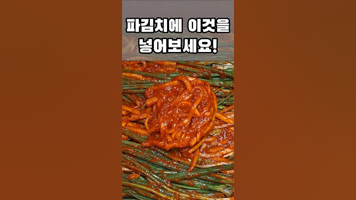 💚고기랑 먹을때 완벽한 파김치 만들기! #파김치맛있게담그는법 #파김치 #쪽파김치
