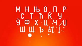 Animated Font Cyrillic - After Effects Project