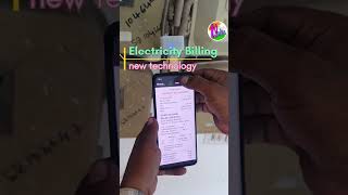 electricity billing #shortsfeed #short