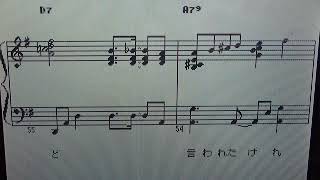 裸足の季節 / 松田聖子（ピアノ楽譜＆歌詞）midi伴奏付き - YouTube