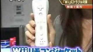 Wii Remote Jacket