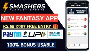 new fantasy app | new fantasy app 100 bonus use | fantasy app free entry | best fantasy app screenshot 5
