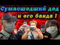 Контролер быкует, бесится, тычет ксивой, ругается, грубит. А мы спасаем людей от штрафа.