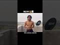 90 Days Exercise Challenge – Day 19 💪 Full Body Workout Motivation #shorts