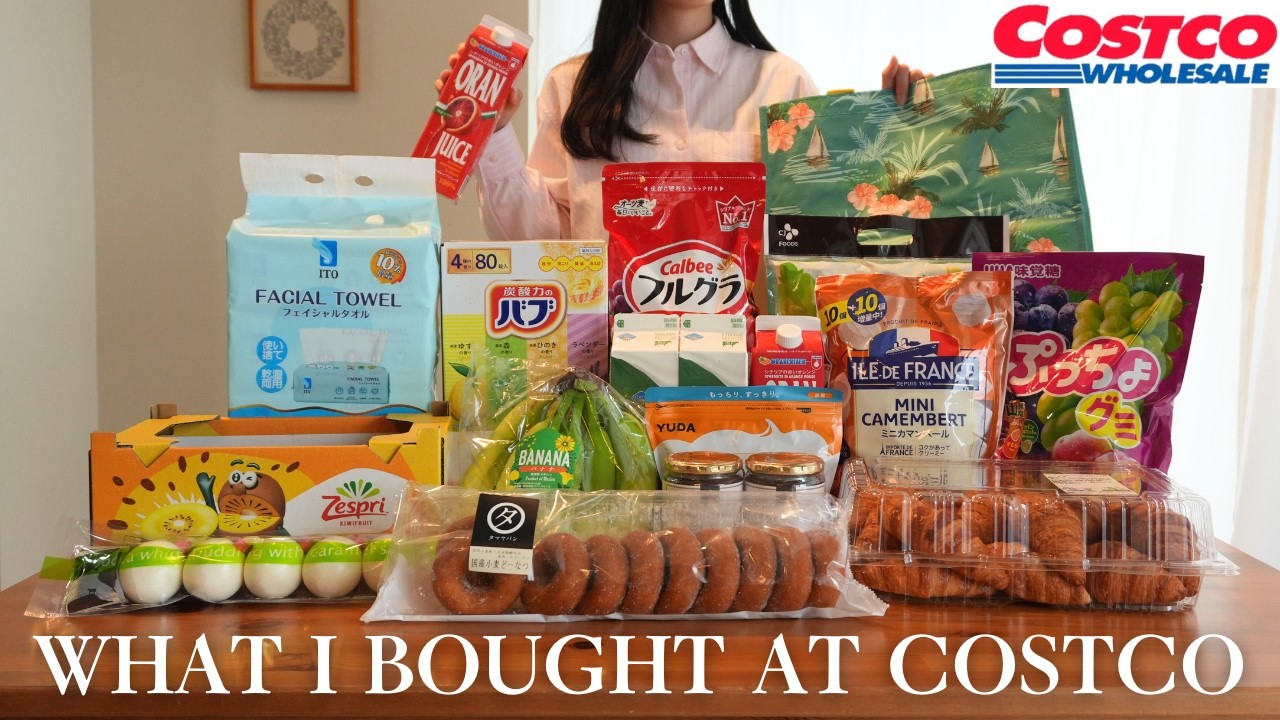 【コストコ購入品】暮らしが整う18品｜アレンジ・収納・冷凍保存までまとめて紹介