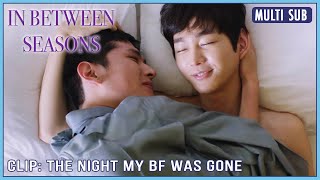 ENG SUB MULTI [Clip] The Night My BF Was Gone | In Between Seasons