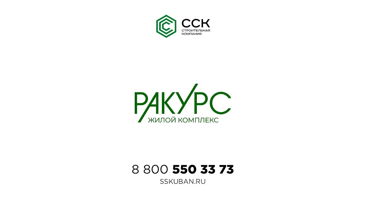 Ракурс Бай Интернет Магазин