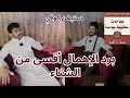 لا تسأل ليه الناس تغي رت اسأل متى آخر مرة اهتميتت الرعاية والاهتمام لا تسأل ليه الناس تغي رت اسأل متى آخر مرة اهتميتت الرعاية والاهتمام