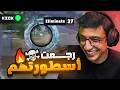 سعدولا مكتسح البطولة مع تيمه...🔥( صدمة سيلفاتشو ) 😱!!