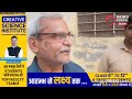 लावारिश बाबा का कोई वारिश नहीं आने पर अपना घर सेवा समिति हिंडौन को भिजवाया