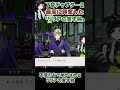 7章で興奮したリリアの不意打ちすぎる実年齢発表【ツイステ】#Shorts #ツイステ#ツイステッドワンダーランド#チマ