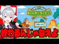 【くまのプーさんのホームランダービー】ずっと一緒。朝までやるよ【にじさんじ / 樋口楓】