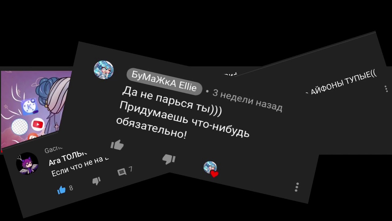 КАК ЗАГРУЗИТЬ ШРИФТЫ В CUTE CUT PRO | НА АФЙОНЫ