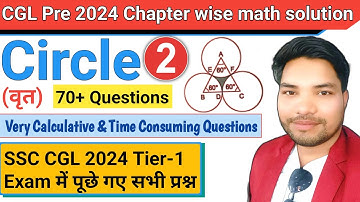 Geometry Questions asked in ssc cgl 2024 pre exam || SSC CGL 2024 All circle questions