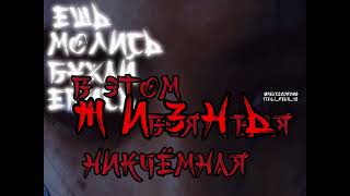 Почему бы и нет? #феликс #стрэйкидс #рек