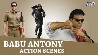 babu antony malayalam full movie action scene | babu antony | malayalam action | online upload 2016