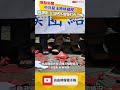 中共惡法跨境鎮壓！賴清德曝5大反制：台灣絕不接受紅色恐怖