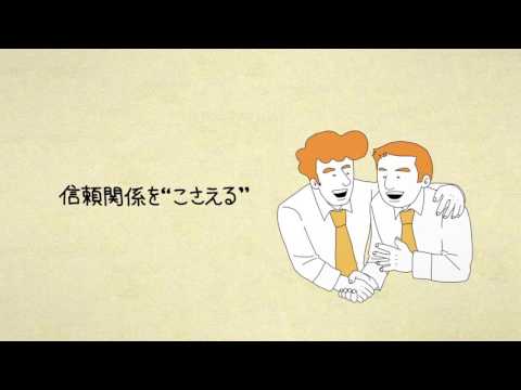 コサウェルCM